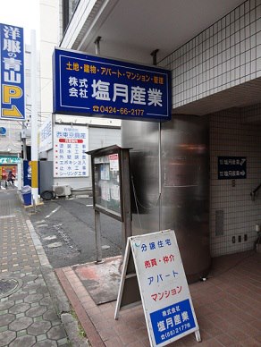 会社写真